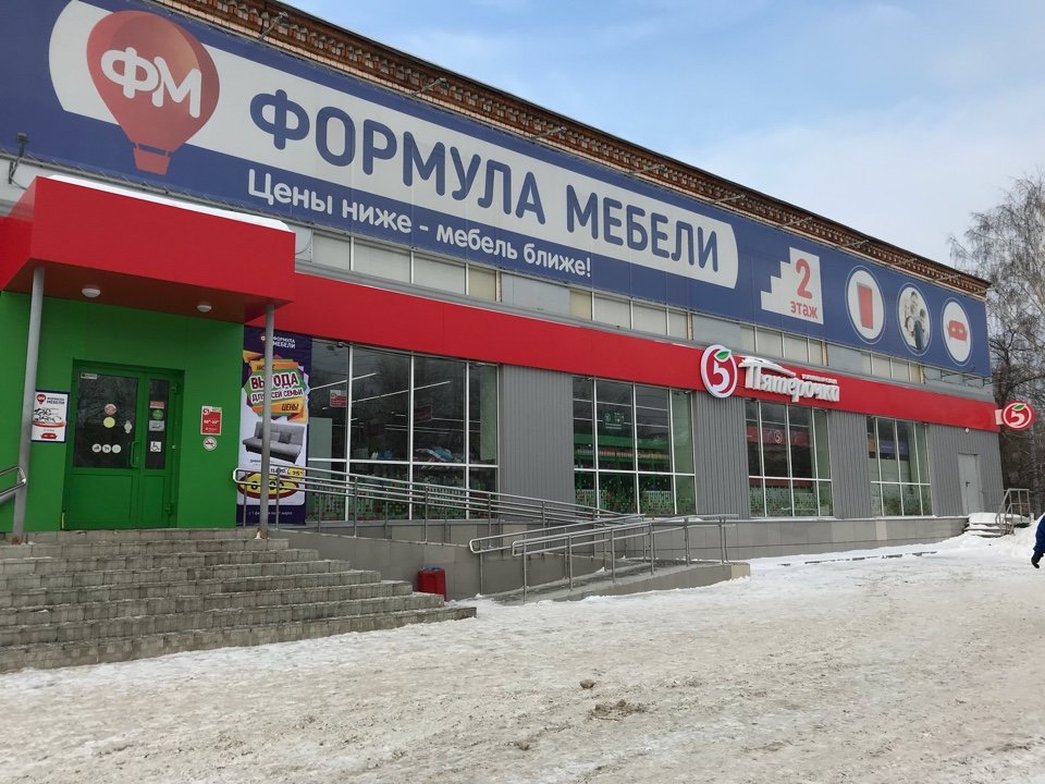 Формула Мебели